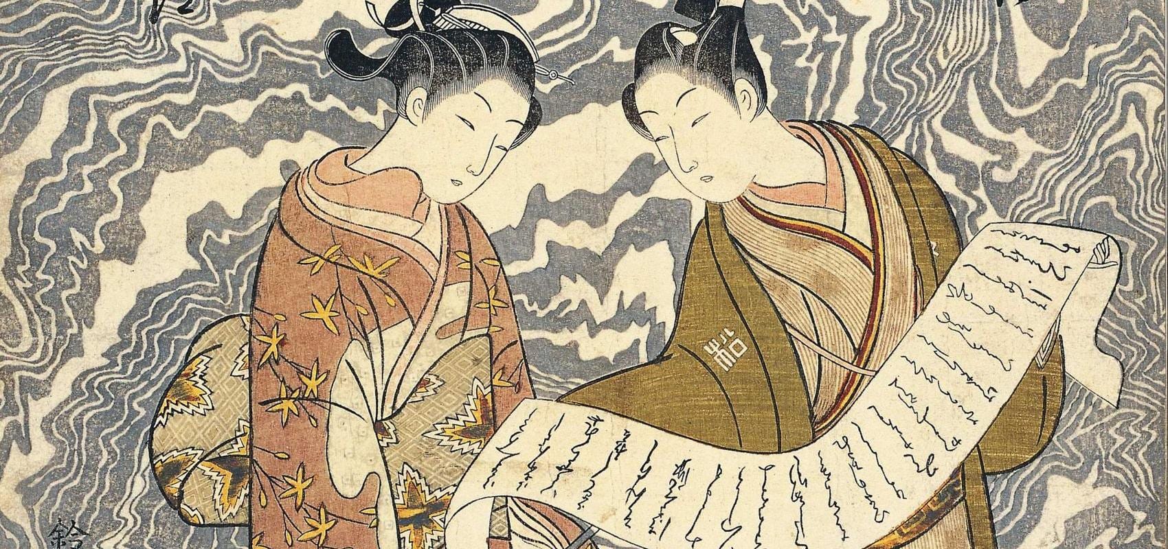 Illustration : les 10 philosophies japonaises de développement personnel
